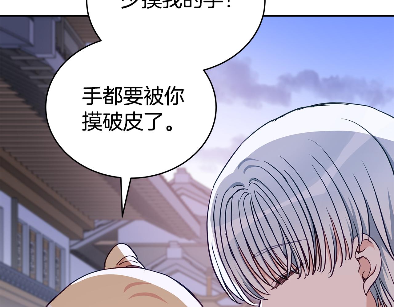 第131话 封口费182