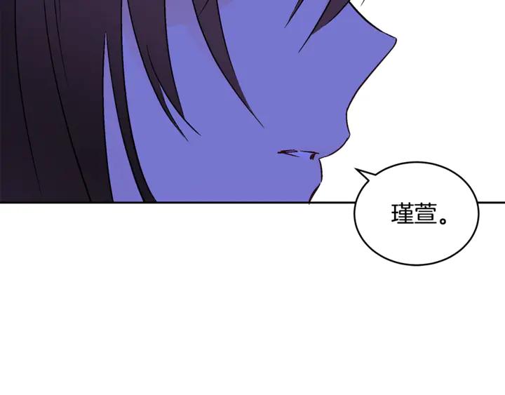 第44话 单相思的痛苦49