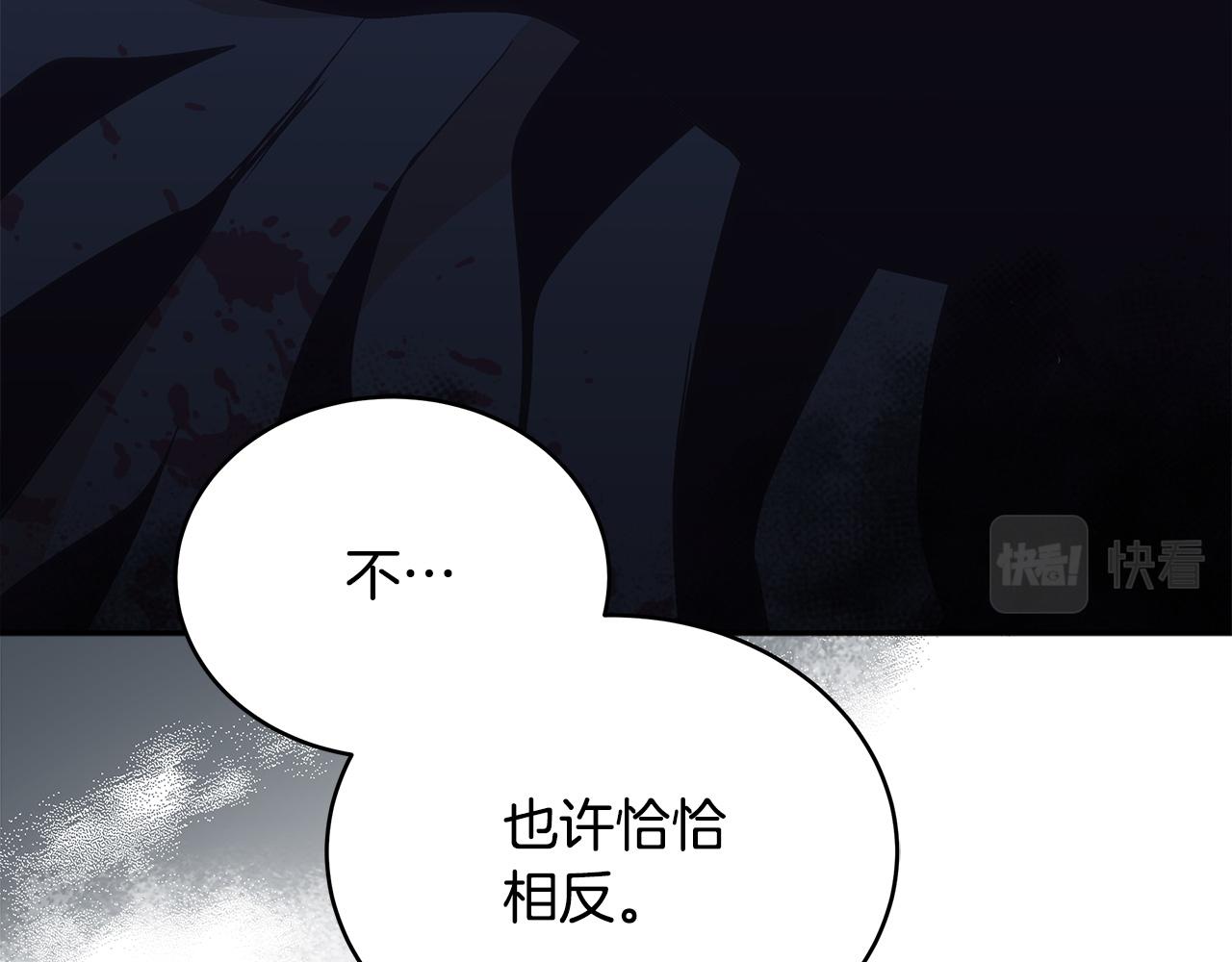 第136话 呕血毒100