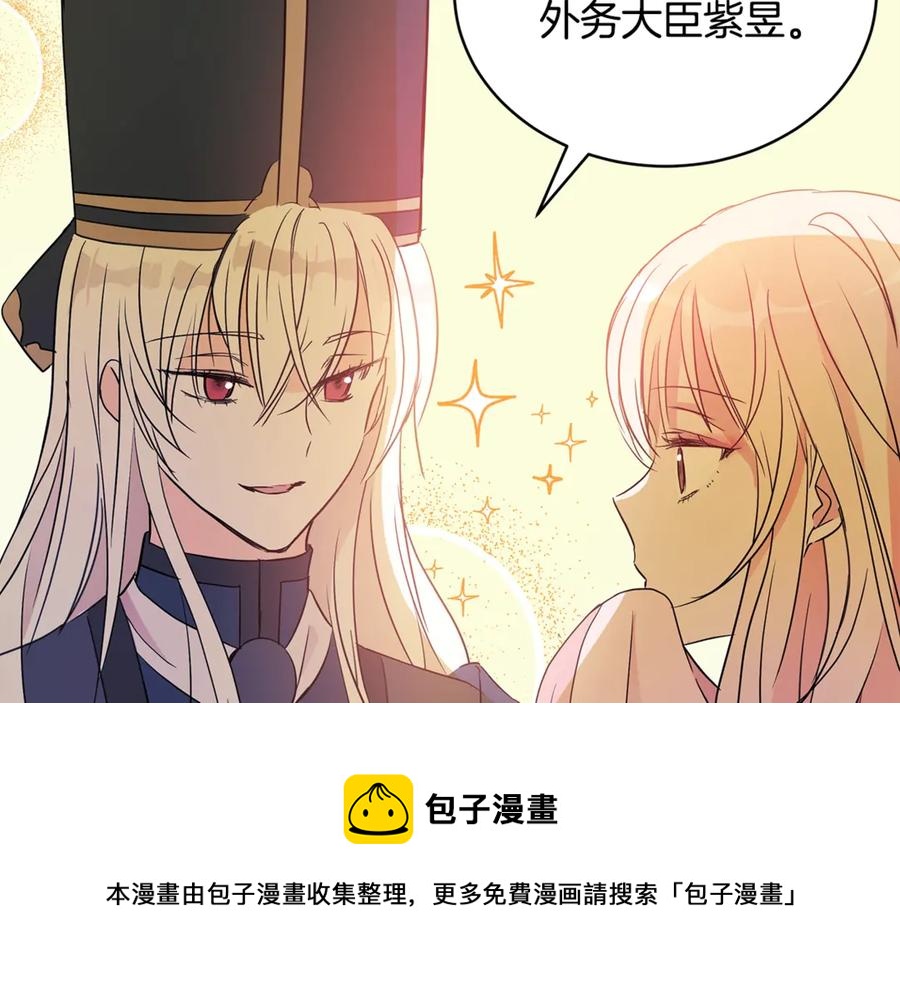 第48话 又是玩笑52