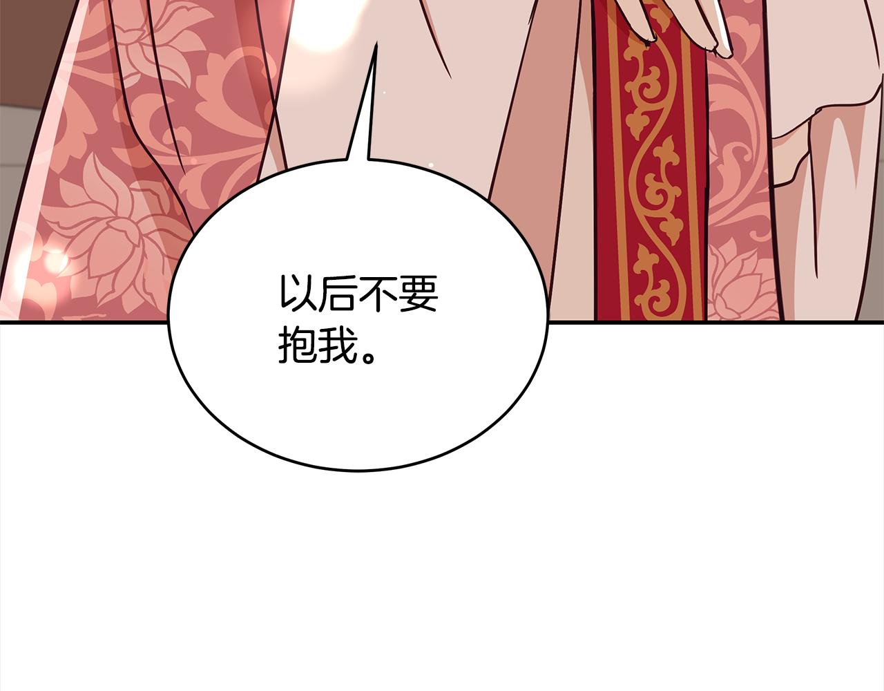 第143话 比赛造假122