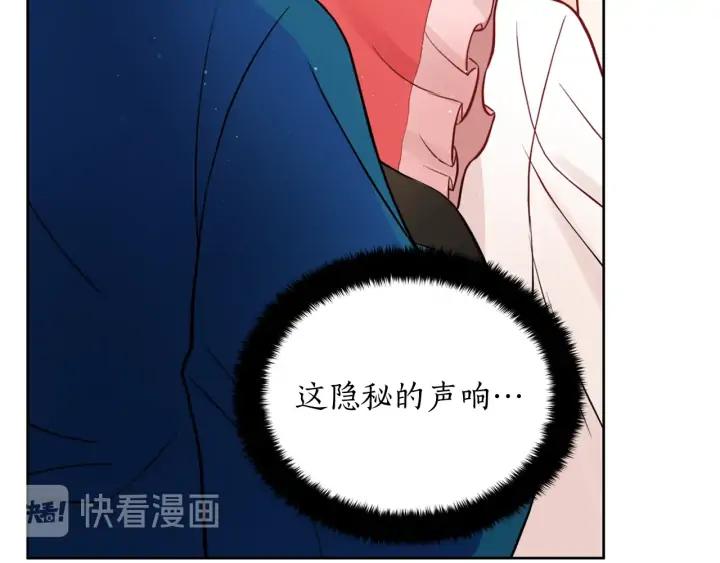 第36话 是走是留？70