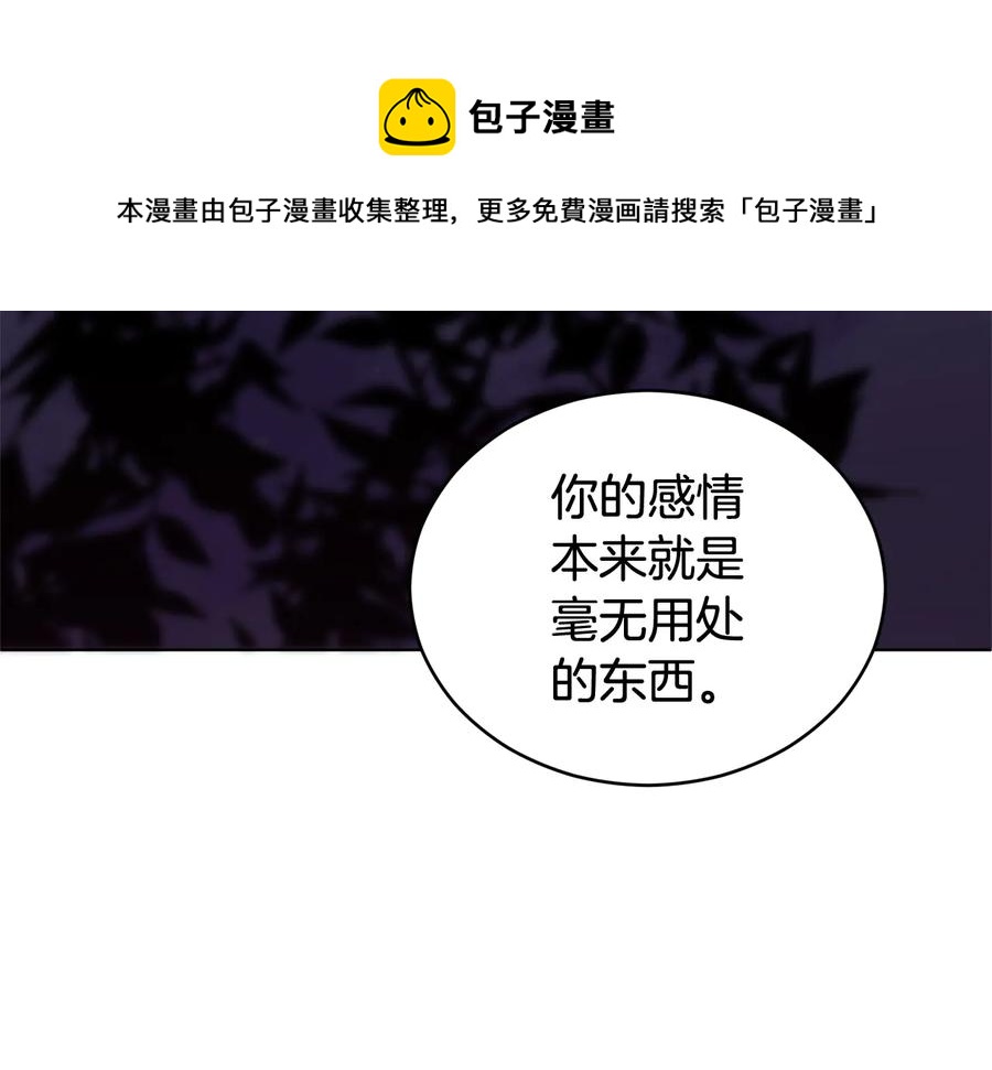 第75话 谢礼28