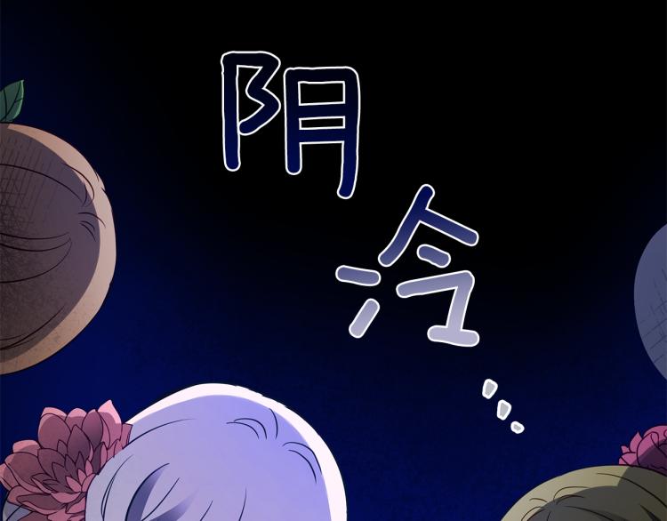第70话 真正的朋友29