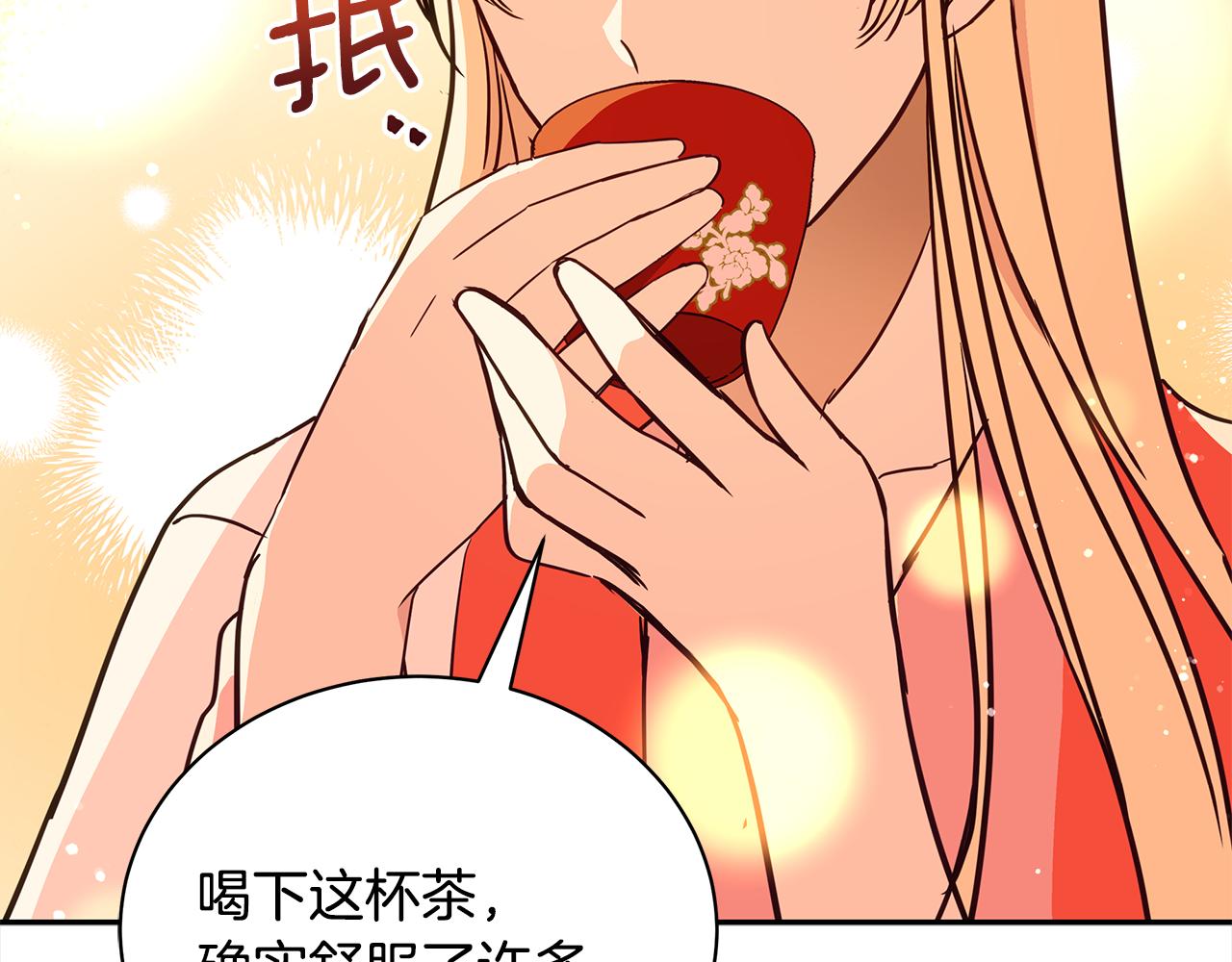 第121话挟持宠妃25