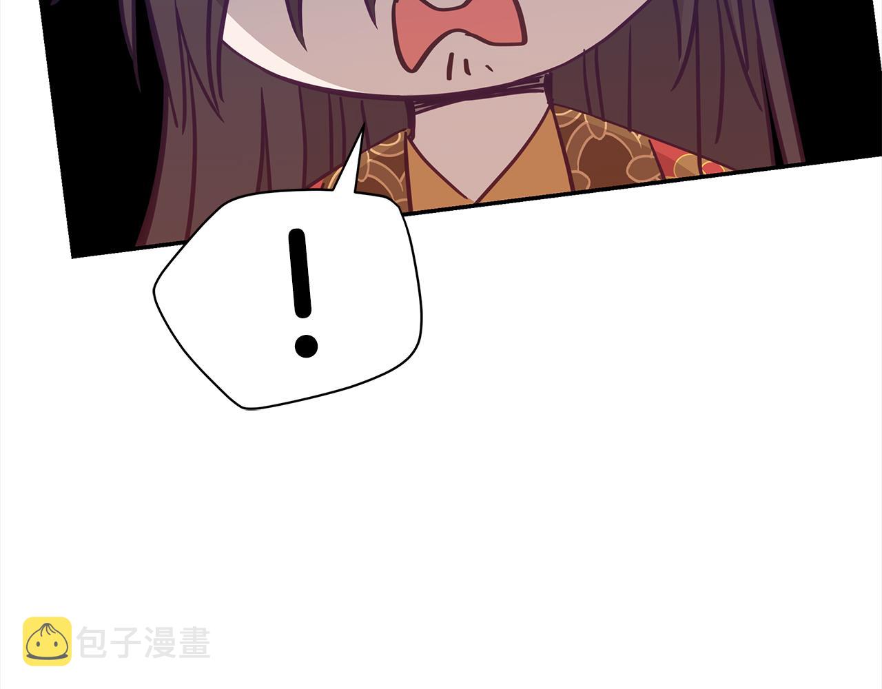 第126话危险人物96