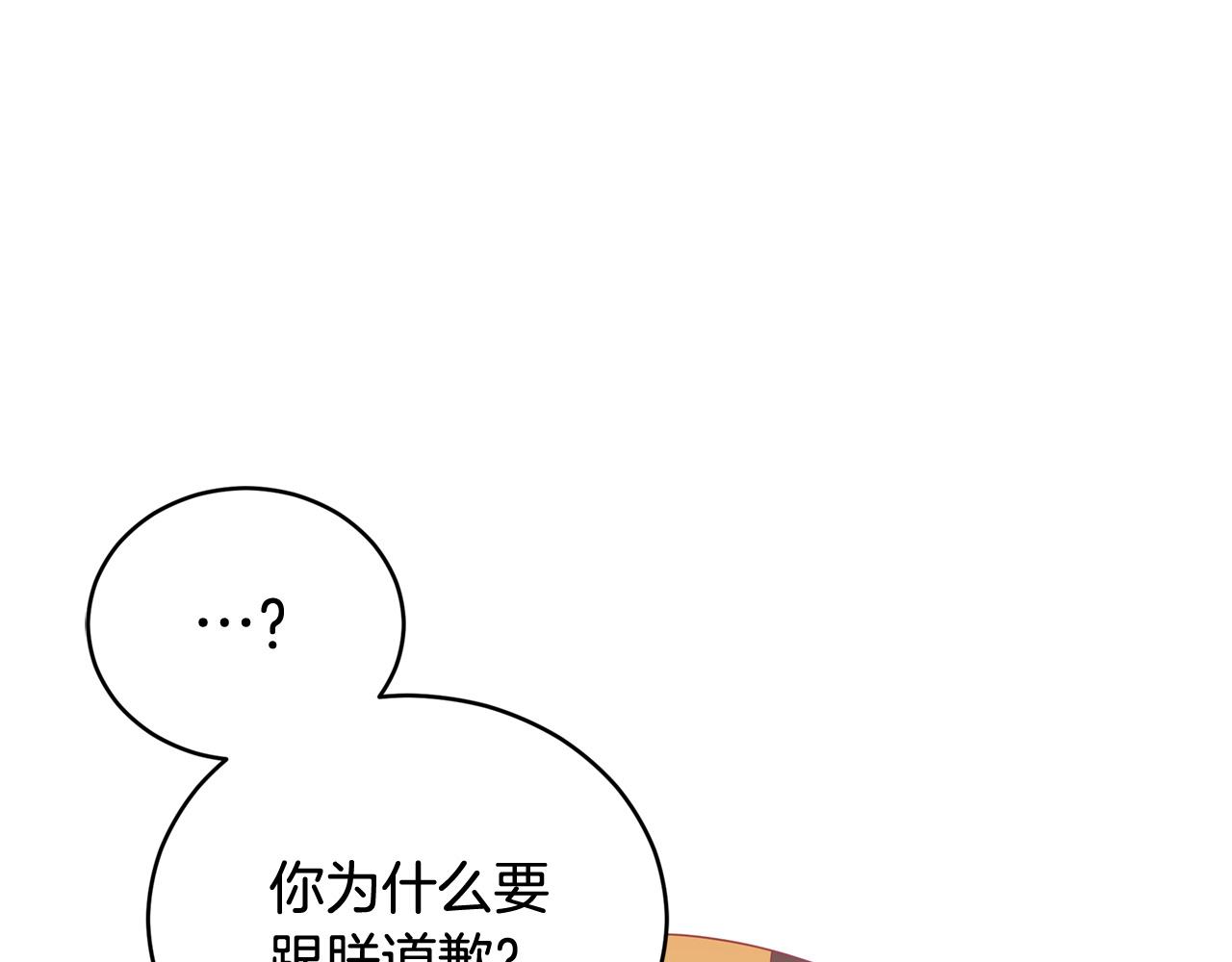 第82话 醉情香65