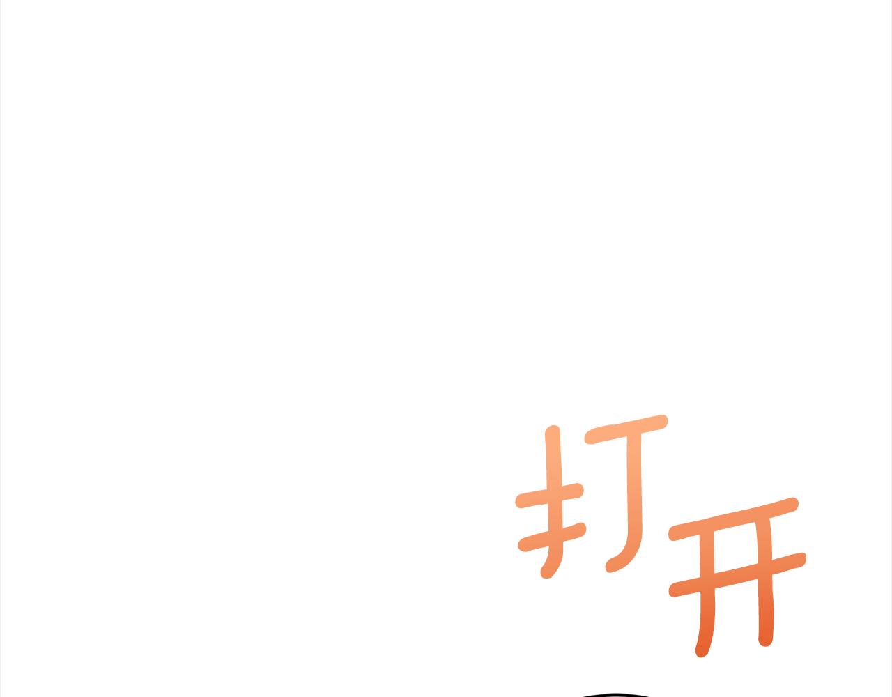 第133话 负责到底109