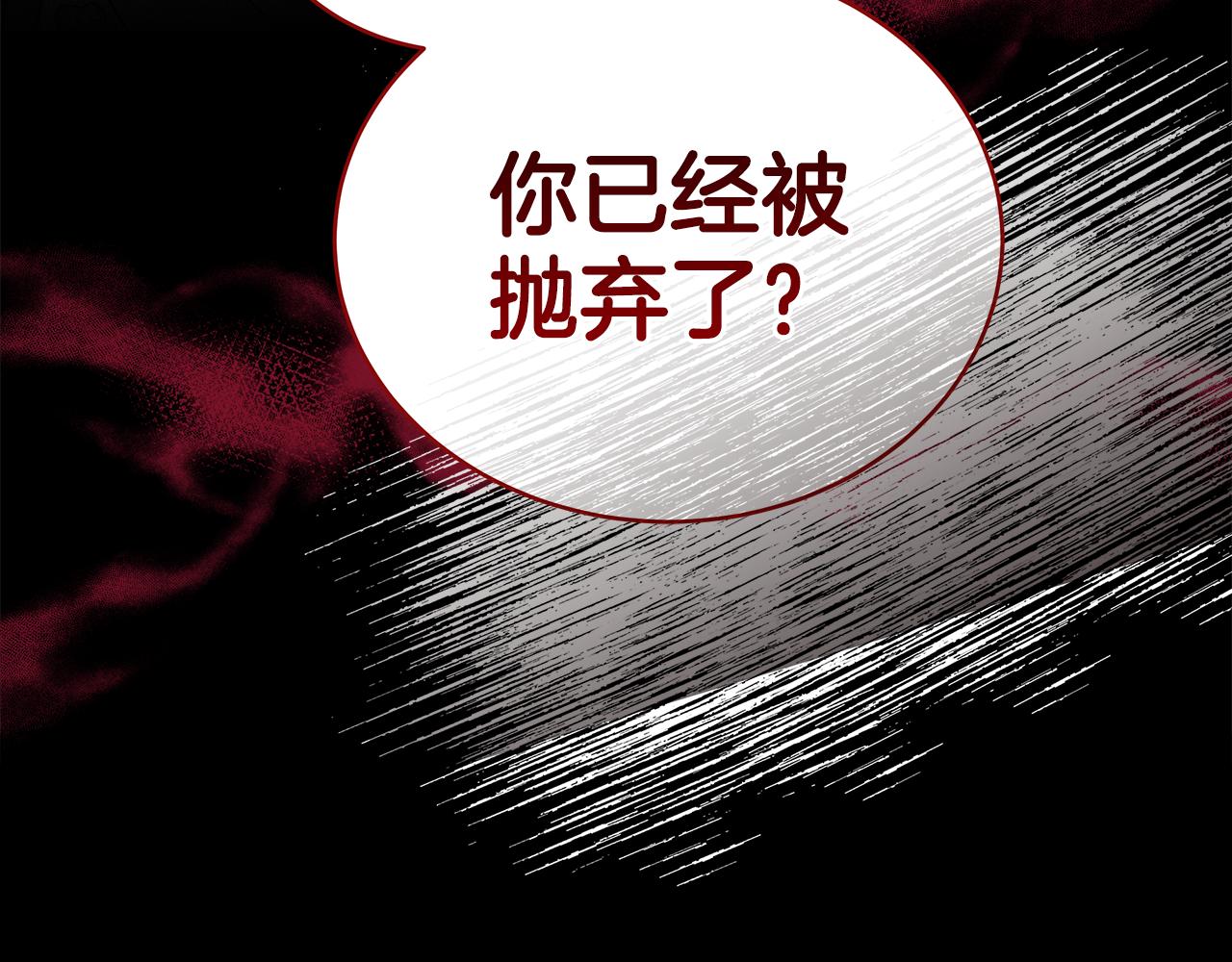 第127话报恩193