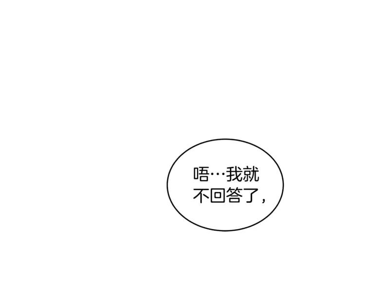 第27话 人家更兴奋了177