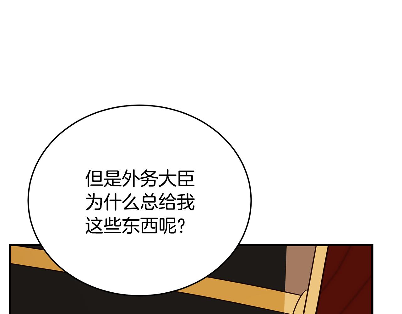 第127话报恩98