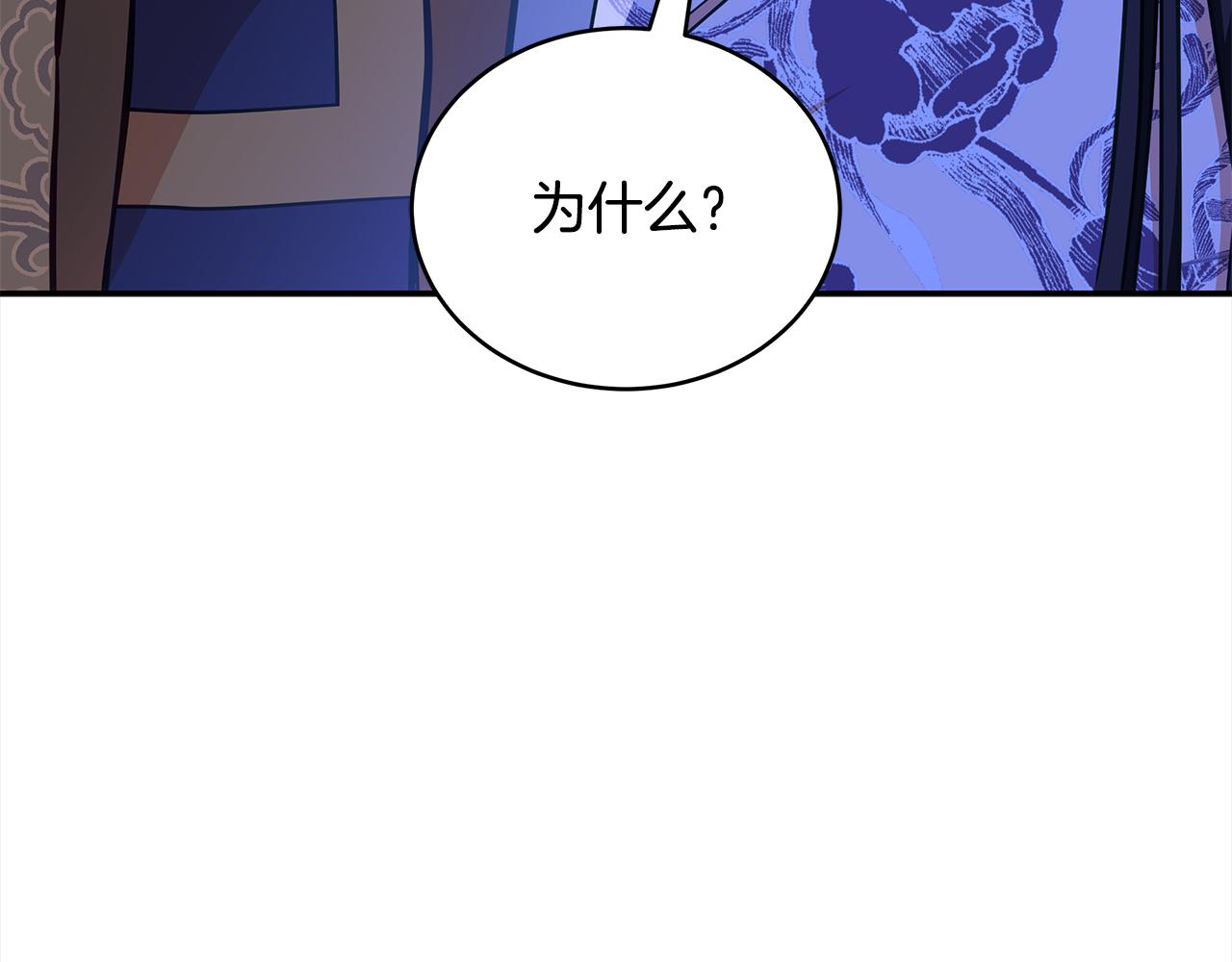 第124话现场逮捕176