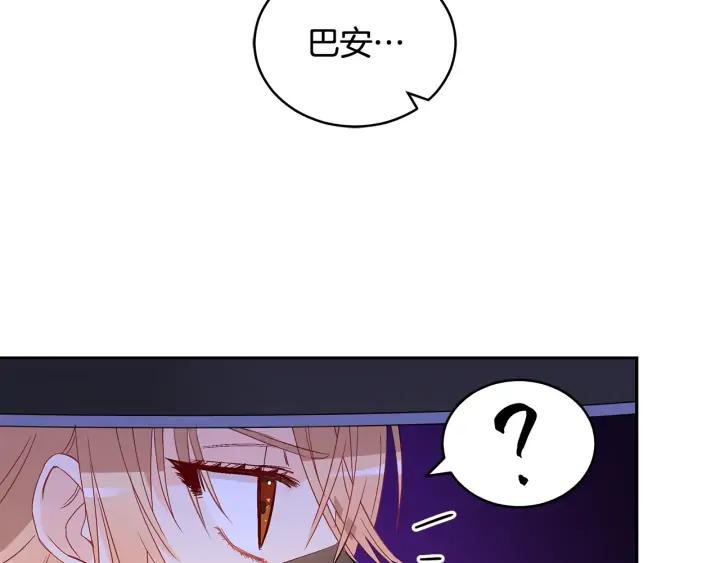 第31话 你买过男人吗？130