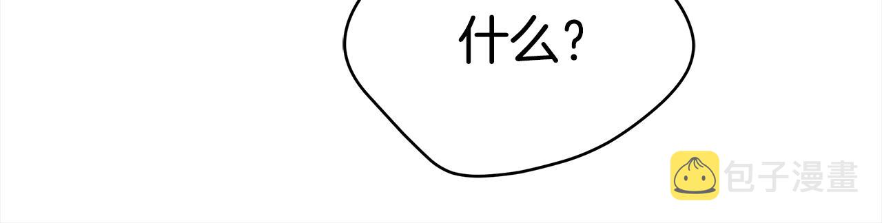 第128话解开嫌疑63