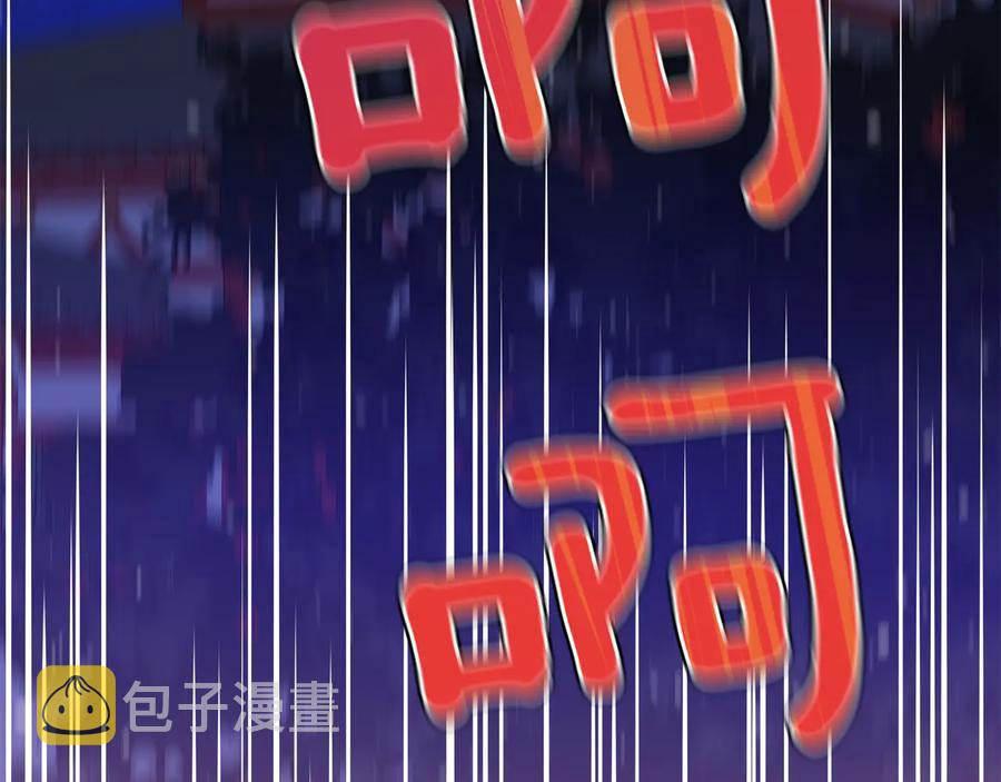 第99话 过度保护166
