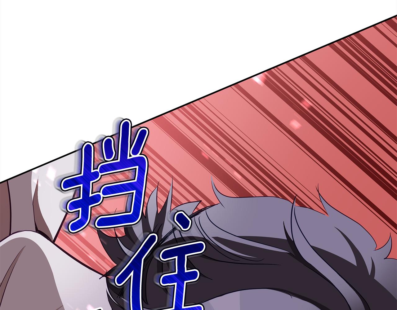 第132话 被发现了86