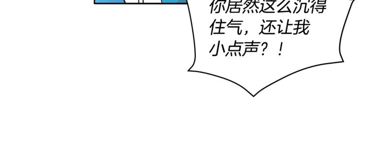 第15话 陛下，那你不怕我吗？19