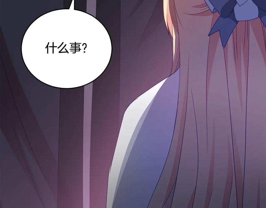 第94话 故友重逢171