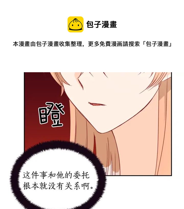 第35话 虐心提问92