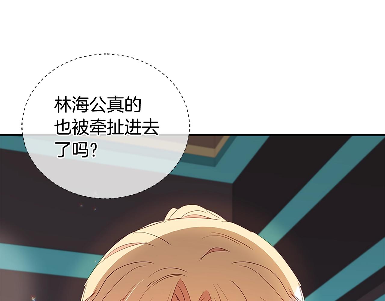 第102话 神秘药45