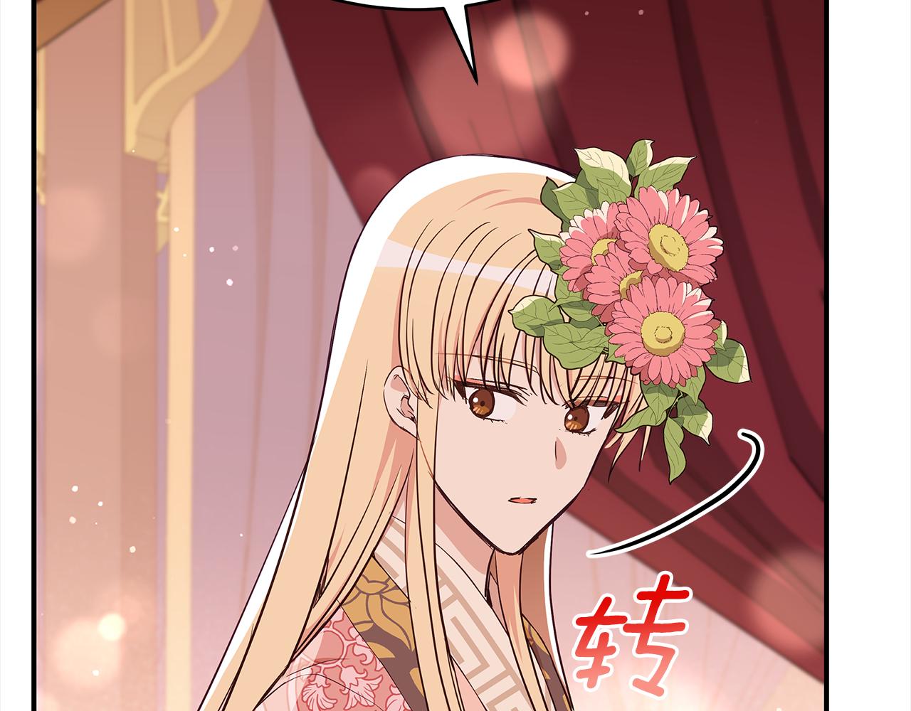 第134话 公平竞争175