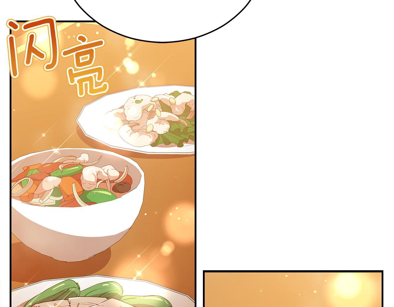 第111话 生日宴155