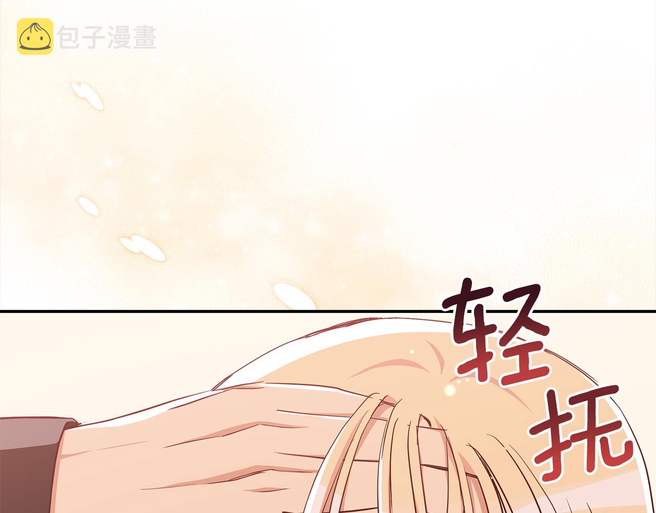 第138话 发现虎族124