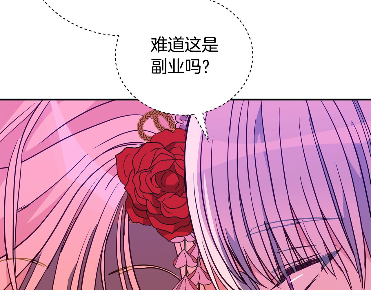 第120话难言之隐77