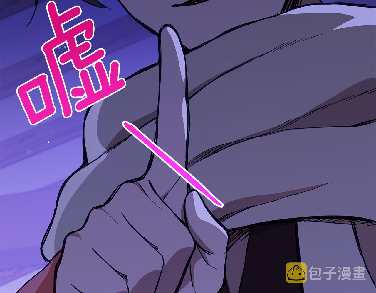 第126话危险人物17