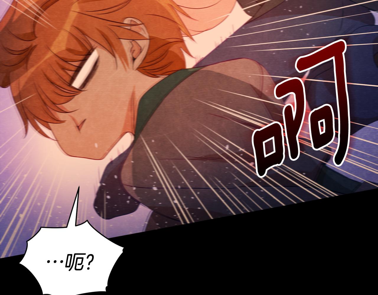 第90话 身份被拆穿9