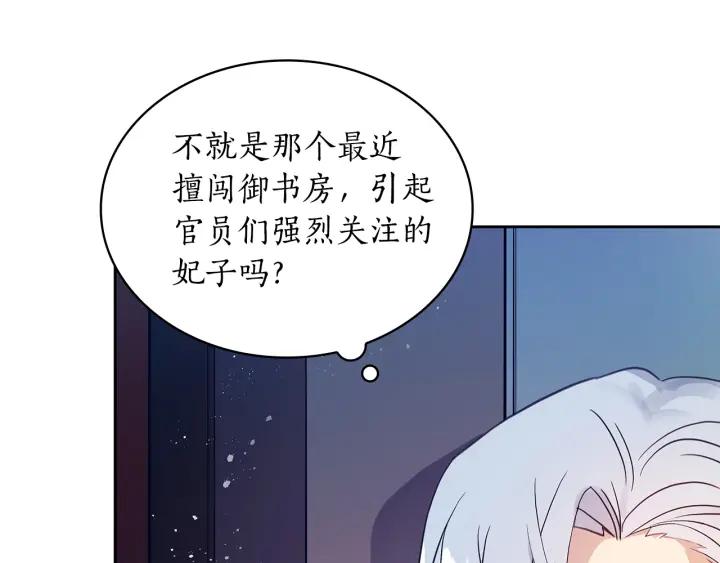 第7话 废宫初遇5