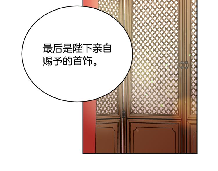 第58话 爱妃遇袭69