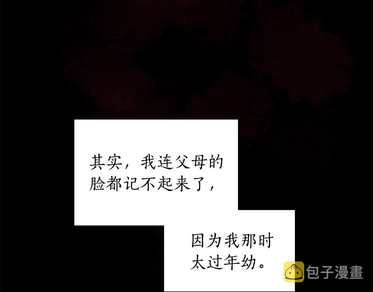 第91话 灭口15