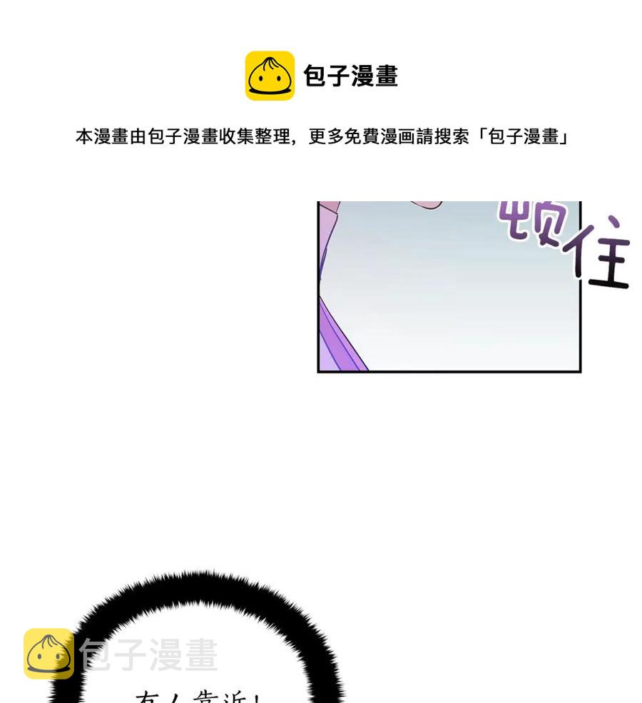 第49话 只是逢场作戏吗？16