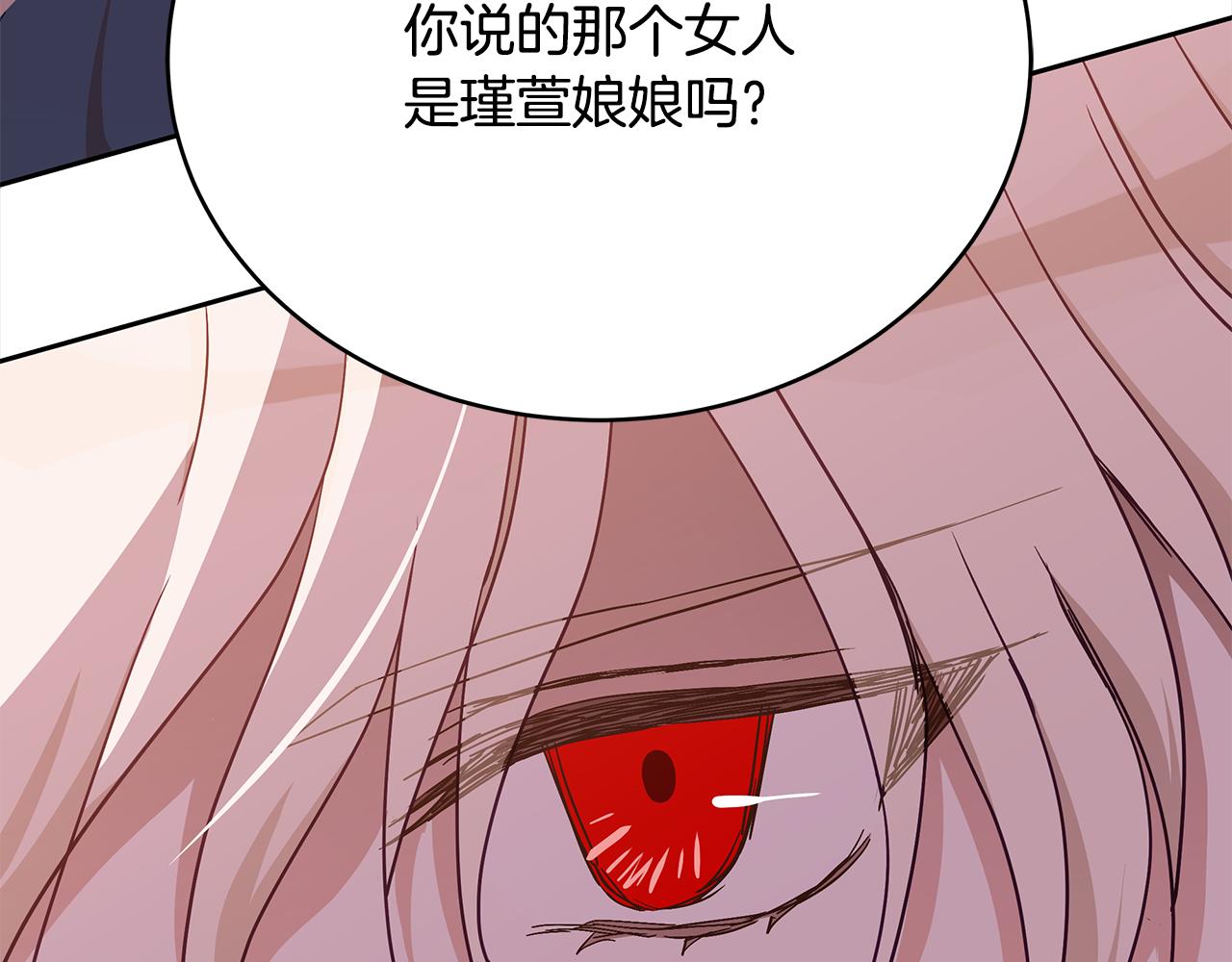 第139话 我们是情人249