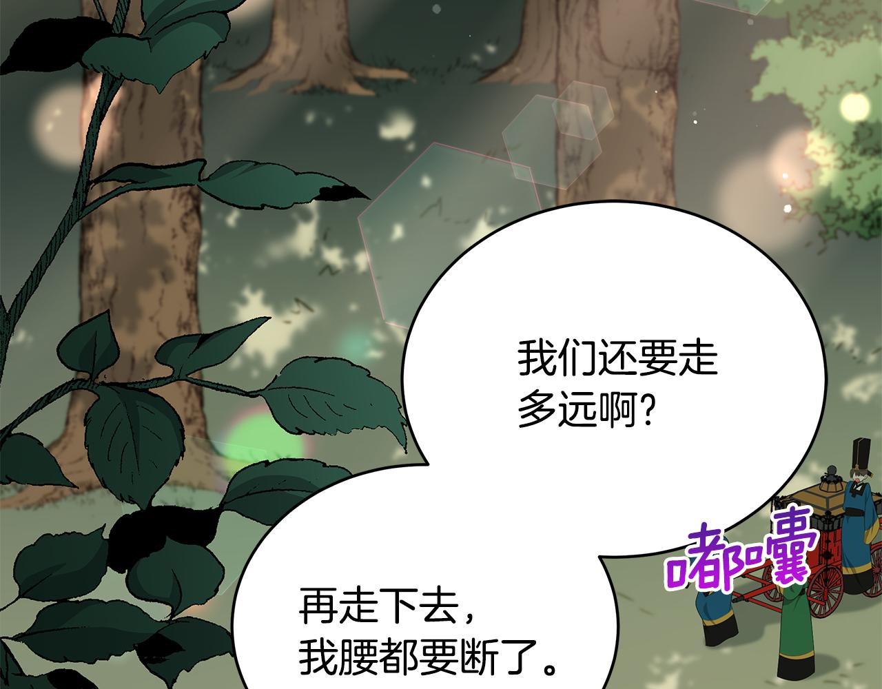 第135话 制造事端63