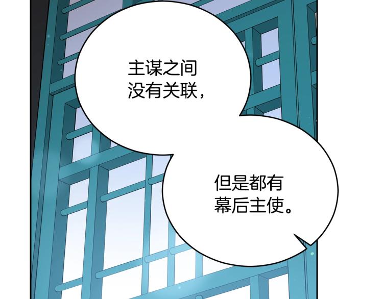 第73话 喜欢的类型88