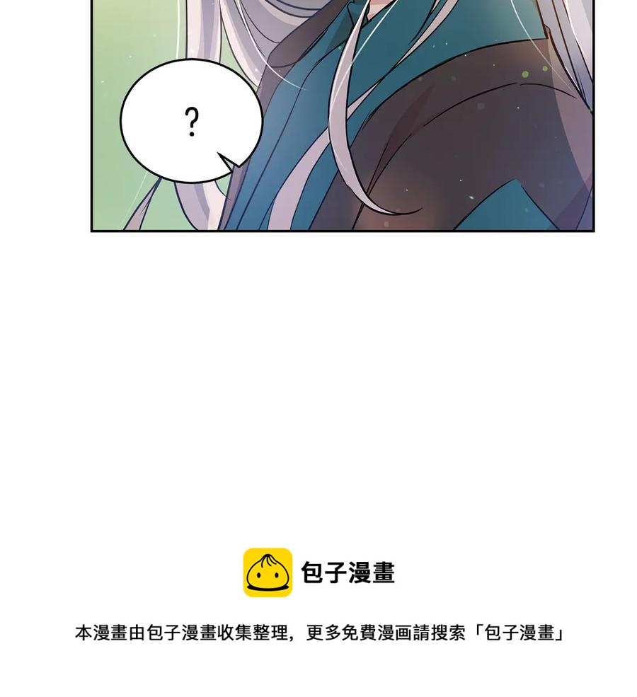 第54话 无礼的举动64