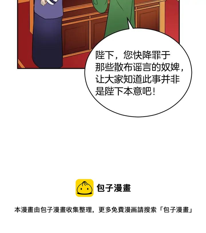 第30话 参加朝会？148