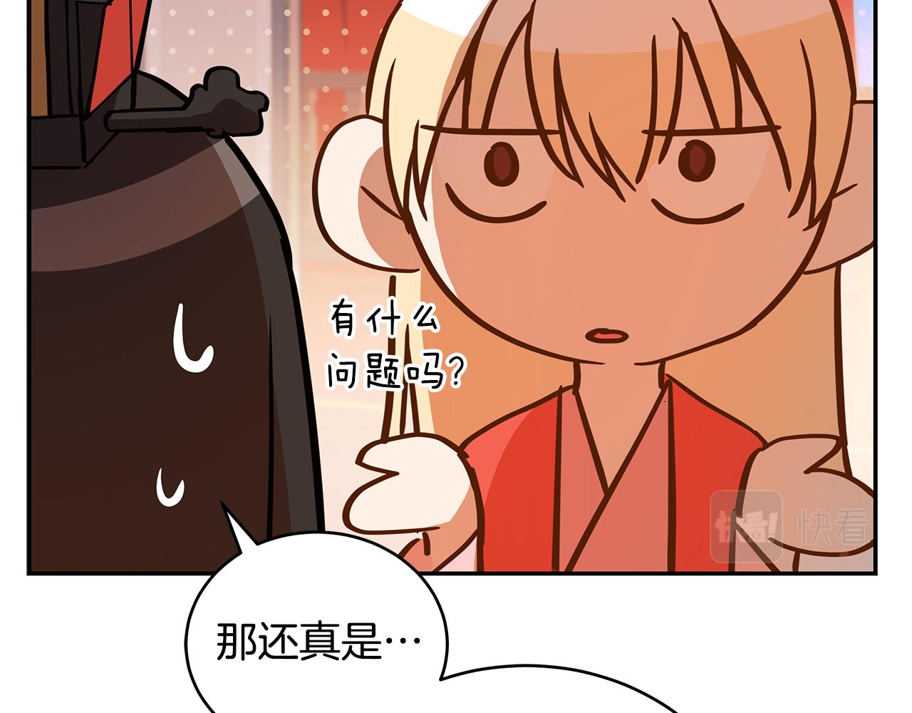 第115话 金东商团81