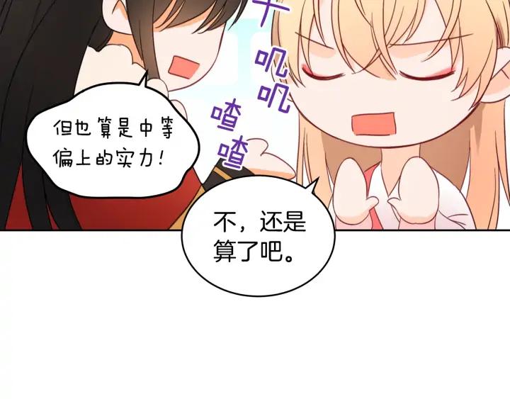 第35话 虐心提问39
