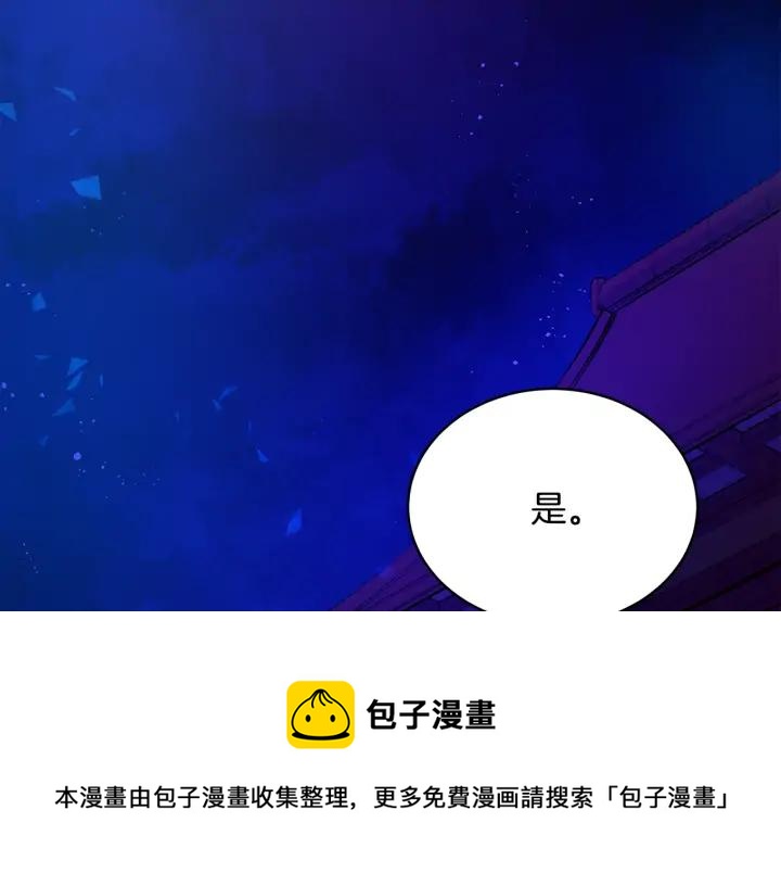 第46话 何为帝王？！72