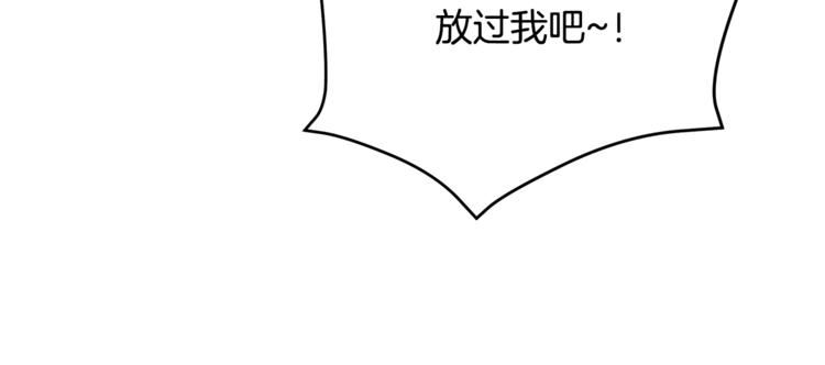 第59话 满身伤痕178