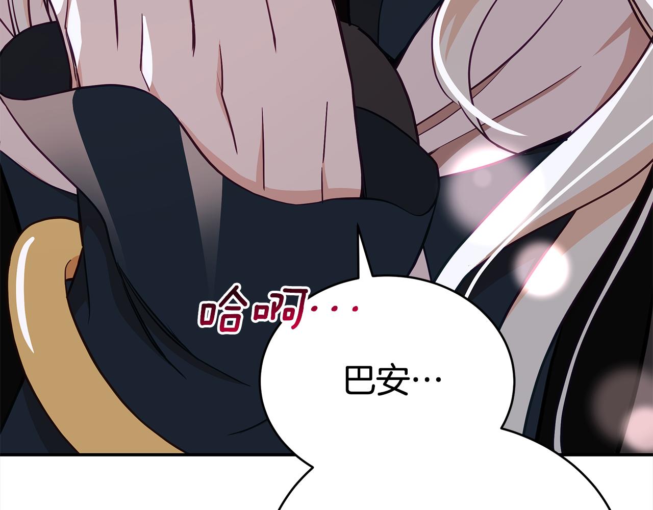 第131话 封口费58