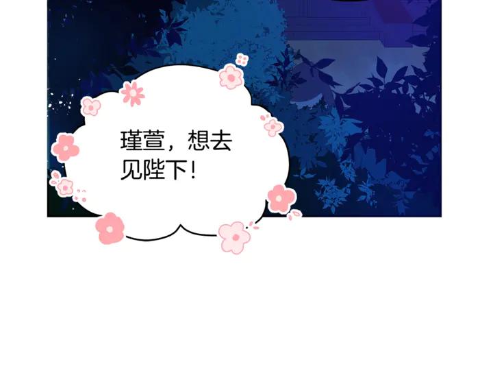 第44话 单相思的痛苦161