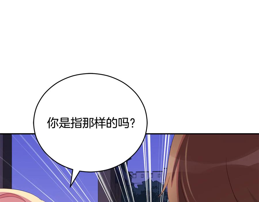 第94话 故友重逢31