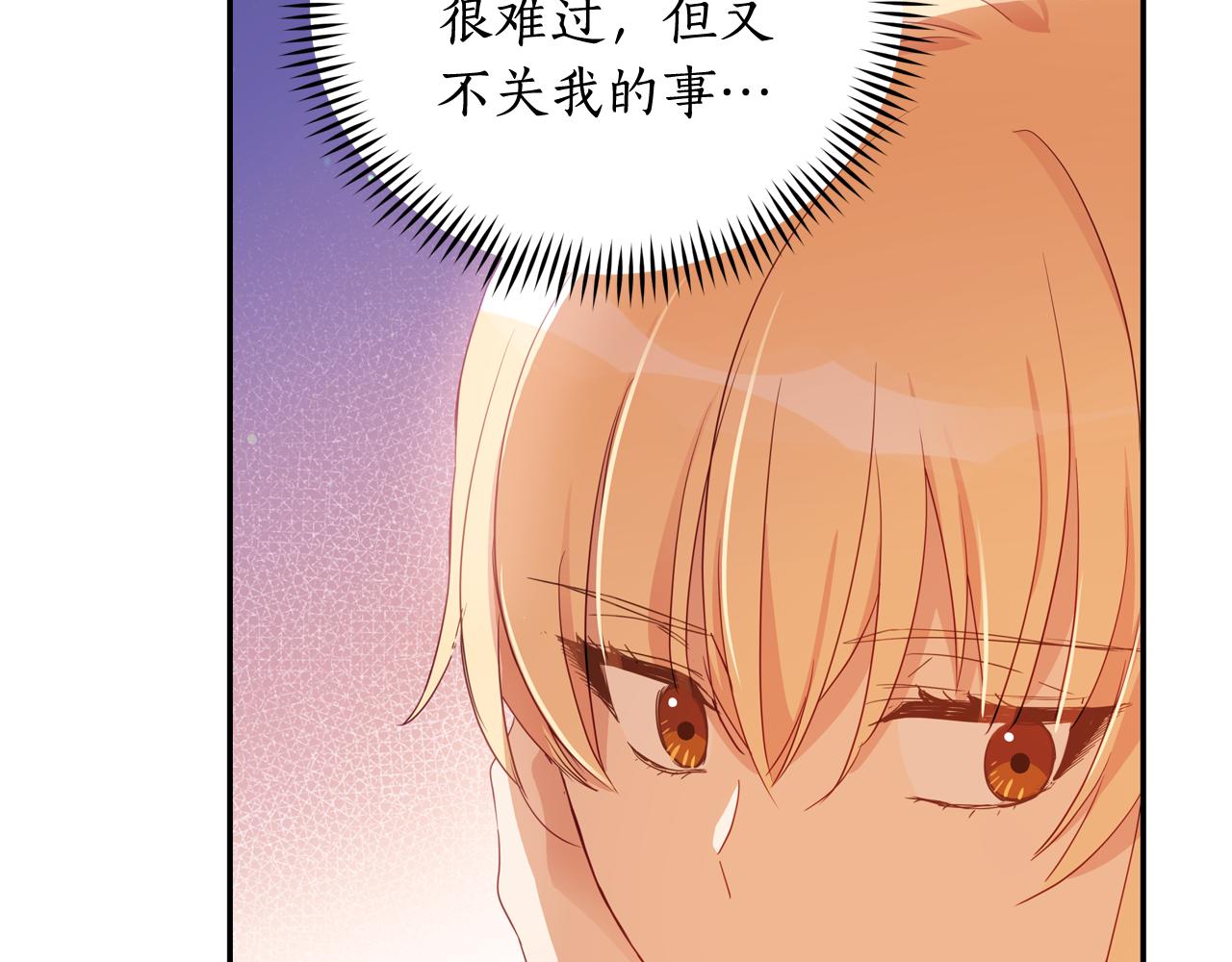第93话 我想你了144