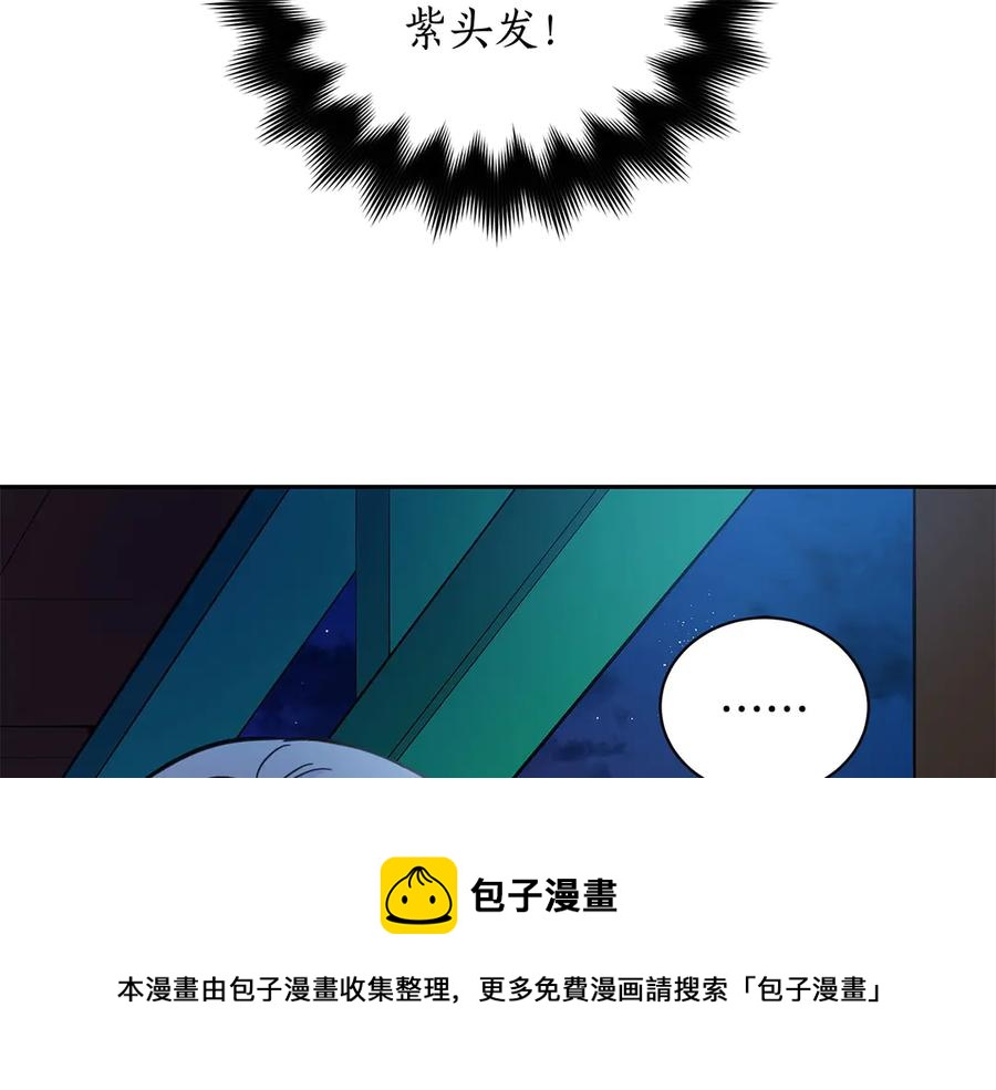 第52话 到此为止吧84