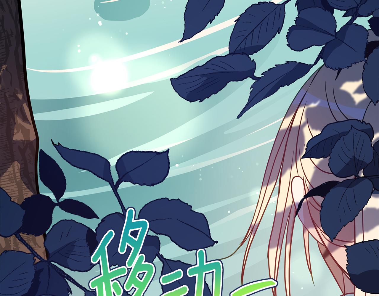 第121话挟持宠妃229