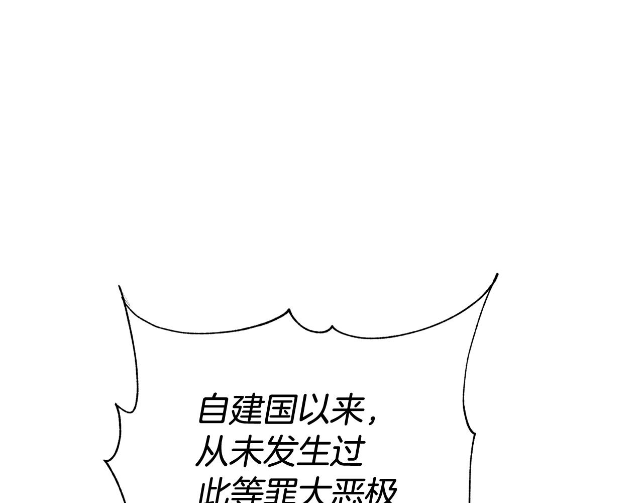 第79话 杀人嫌疑犯148